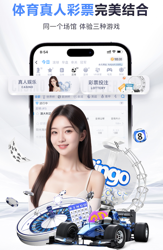 2026世界杯指定网站 “红色航道”的背后秘密！解析体育塑胶跑道材料